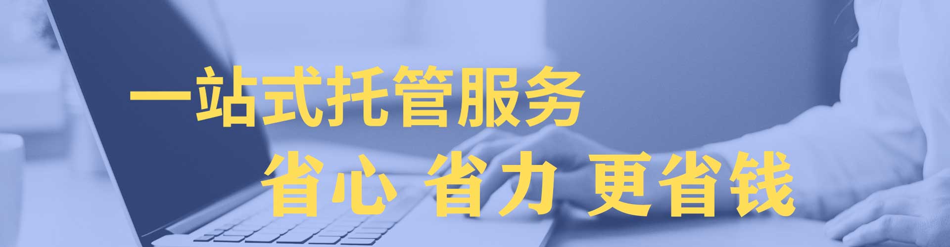 广信百度竞价推广