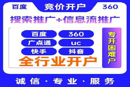 信息流广告代运营公司案例分析：创意与市场洞察