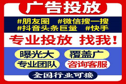 SEM广告投放实战：打造品牌知名度